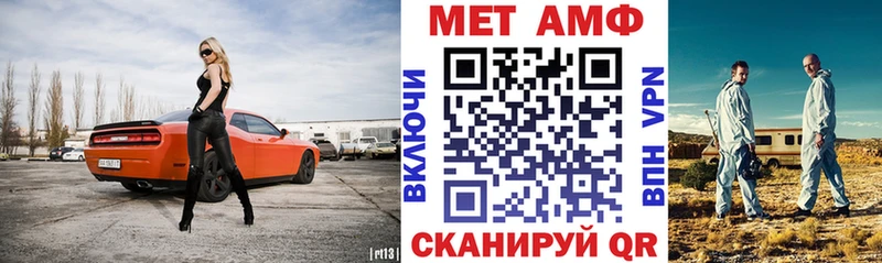 как найти закладки  Нахабино  даркнет официальный сайт  Amphetamine 97% 