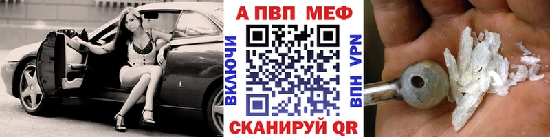 MEGA ССЫЛКА  Нахабино  Альфа ПВП СК КРИС  купить наркотик 