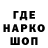 Дистиллят ТГК жижа Olha Harbuz