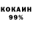 АМФЕТАМИН 97% Joel Schofield