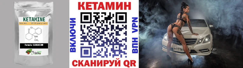 блэк спрут как войти Нахабино КЕТАМИН ketamine