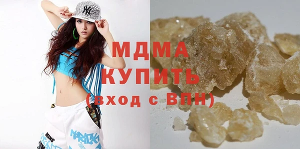 мяу мяу кристалл Верея