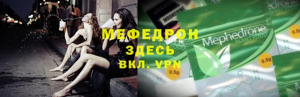 гидра Михайловск