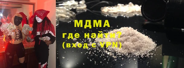 гидра Михайловск