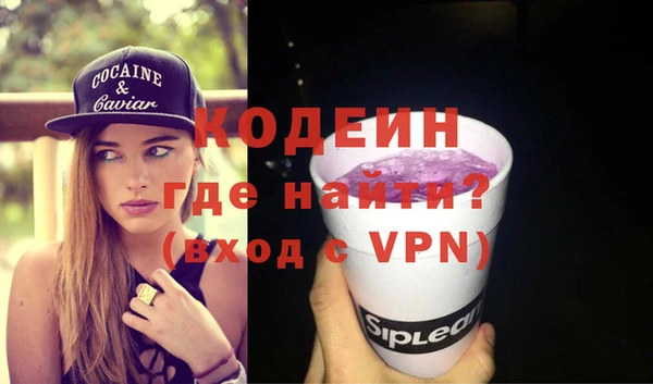 мяу мяу мука Михайловка