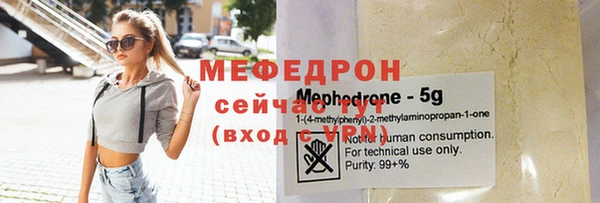 гидра Михайловск