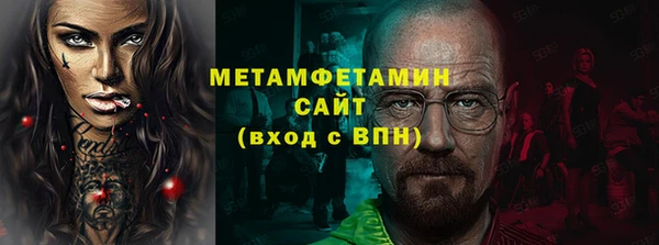 гидра Михайловск