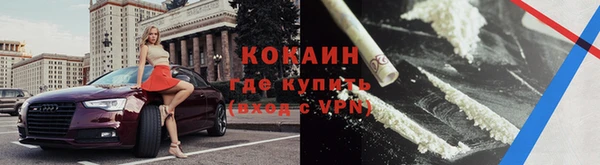 МДМА Надым