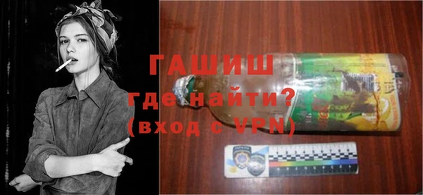 гидра Михайловск