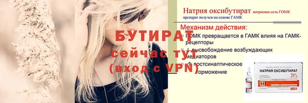 меф Навашино