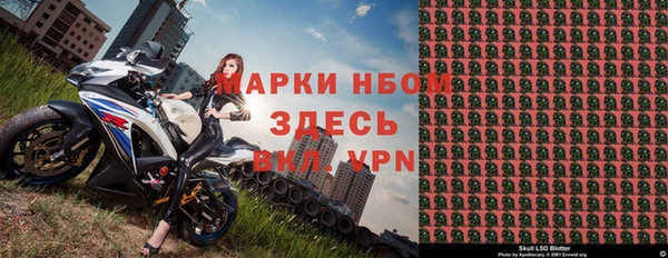 мефедрон Наволоки