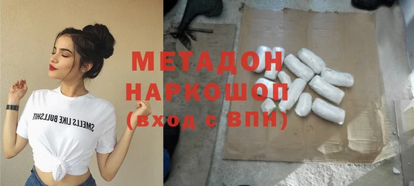 меф Навашино