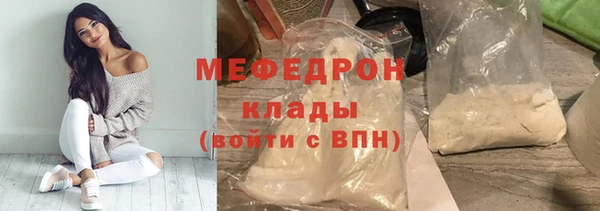 альфа пвп VHQ Верхнеуральск