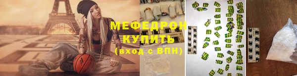 МДМА Надым