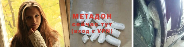 МДМА Надым