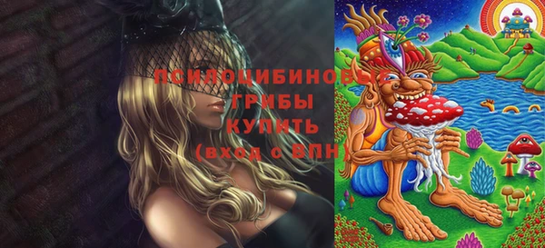 мефедрон Наволоки