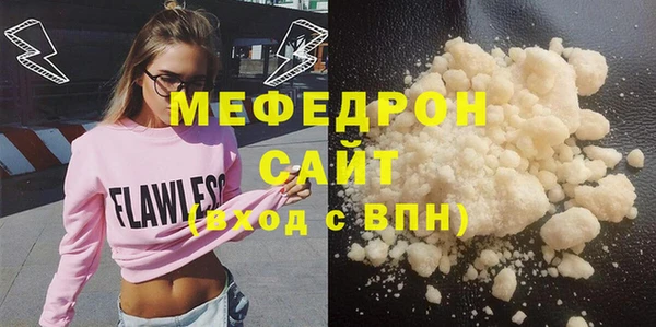 МДМА Надым