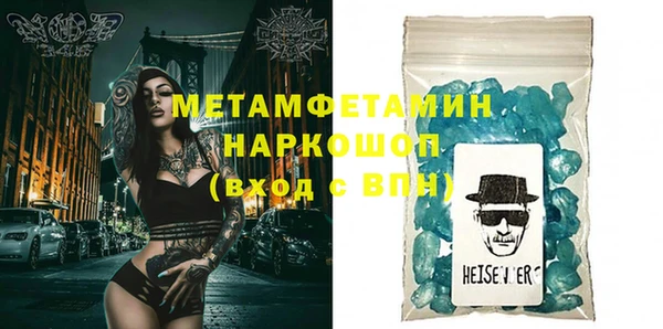 мяу мяу мука Михайловка