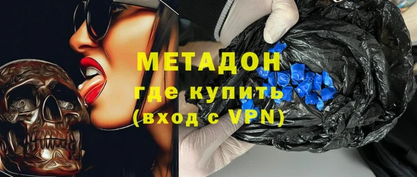 мяу мяу мука Михайловка