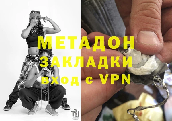 мефедрон Наволоки