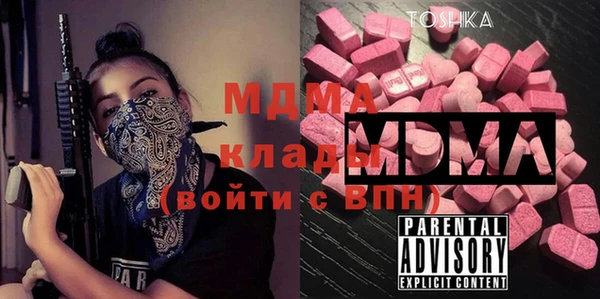 меф Навашино