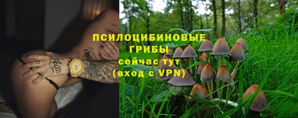 меф Навашино