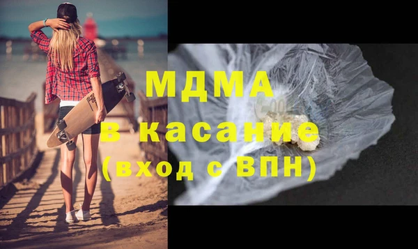 мескалин Верхний Тагил