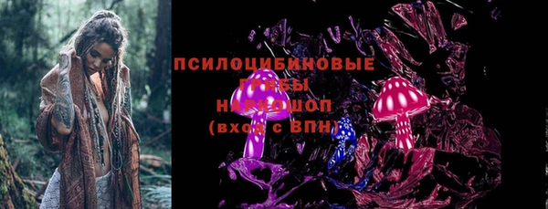 меф Навашино