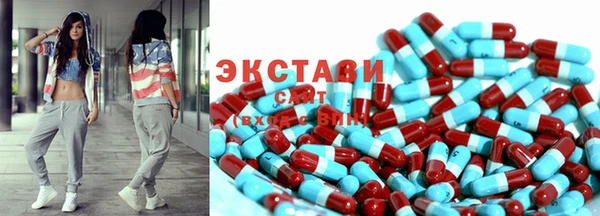 гидра Михайловск