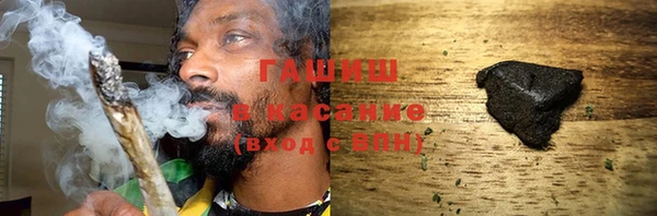 синтетический гашиш Михайлов