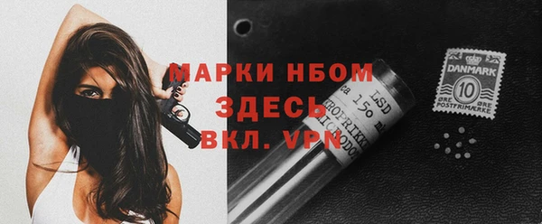 МДМА Надым