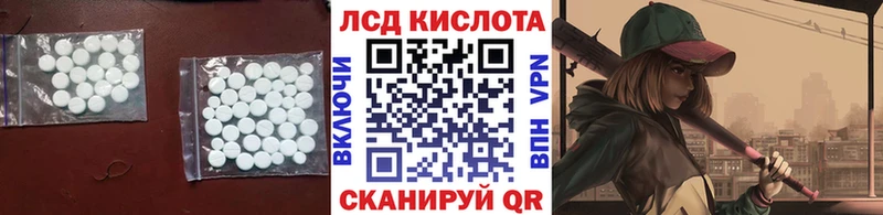 LSD-25 экстази кислота  мега tor  Нахабино 
