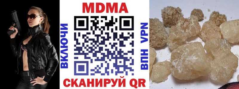 МДМА VHQ  что такое наркотик  кракен зеркало  Нахабино 