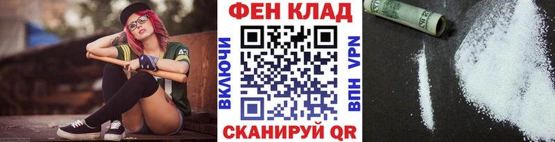 Первитин Декстрометамфетамин 99.9%  Нахабино 