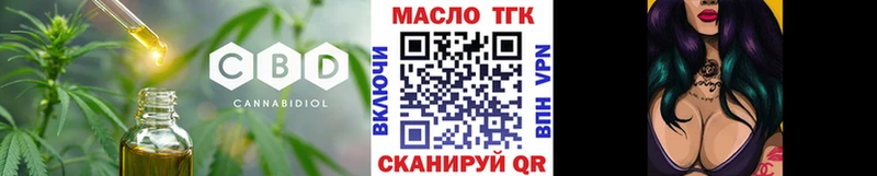ТГК вейп  сколько стоит  Нахабино 