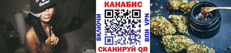 МАРИХУАНА VHQ  маркетплейс Telegram  Нахабино 